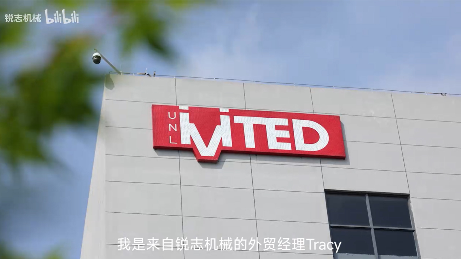 銳志機械紙袋機 | 用心打造每一份價值,成就每一段合作