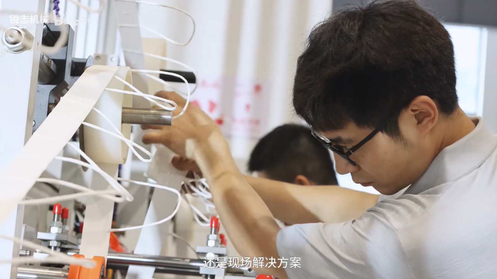 銳志機(jī)械 | 完成交付，是服務(wù)的開始