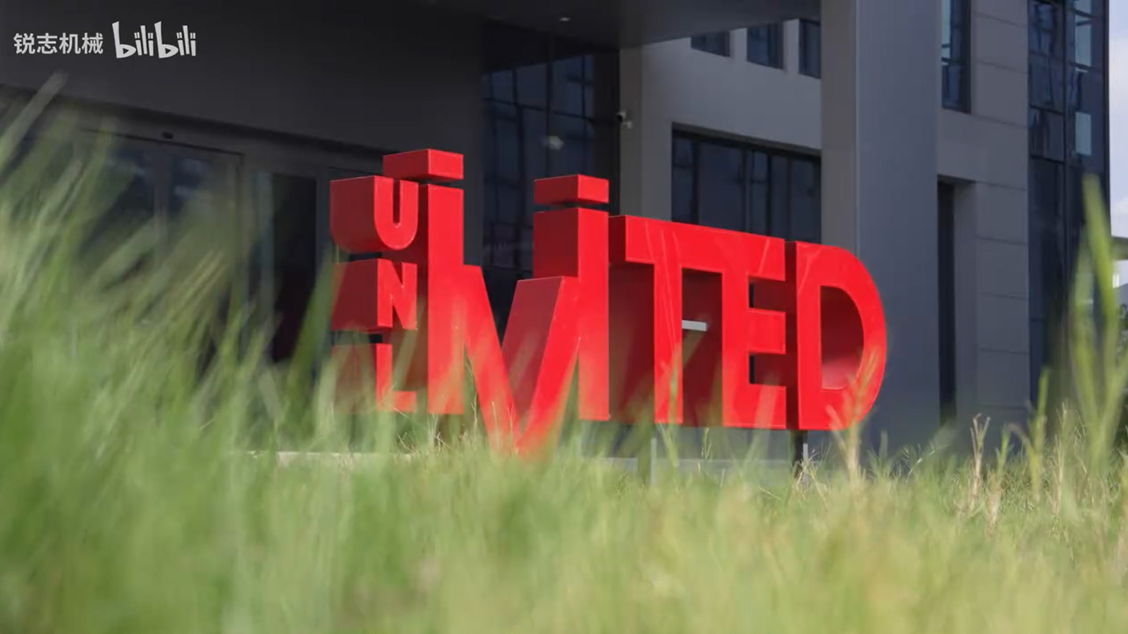 銳志機(jī)械 | 制造過程，即質(zhì)量過程