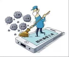 互聯網信息服務新規 誰建群誰負責，微信群主責任加碼