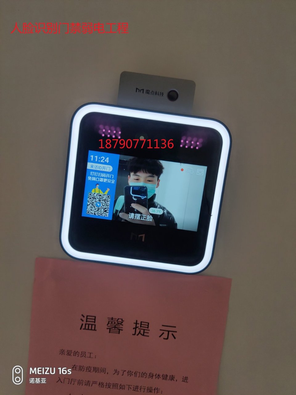鄭州勤?？萍?全方位智能化安全解決方案，打造智慧安防新標桿