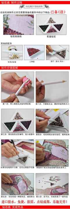 批發(fā)采購工藝畫-家和萬事興鉆石畫精準印花十字繡大幅畫客廳大圖廠家直銷一件代發(fā)批發(fā)