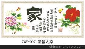 【強烈推薦 鉆石畫批發(fā)】價格,廠家,圖片,其他書畫工藝品,大連寶益服裝配料-